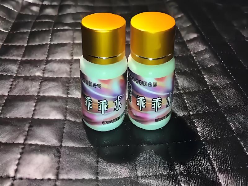 女士专用红蜘蛛8825-IVlS型号